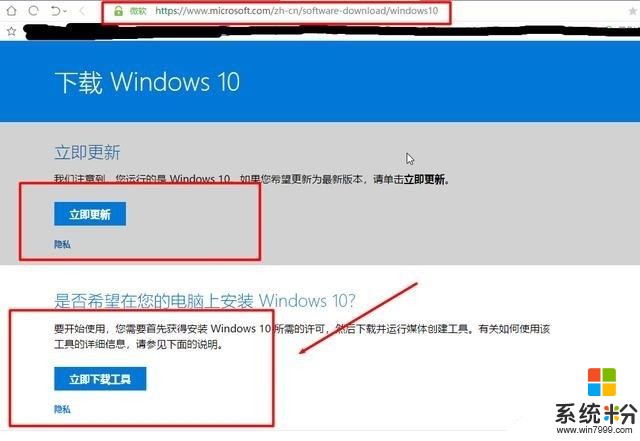 有问题不求人？史上最全的电脑windows纯净版安装方法！(3)