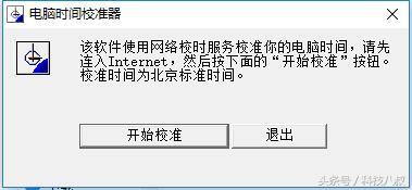 做電腦這幾年攢下的超級實用工具，看看有沒有你感興趣的(5)