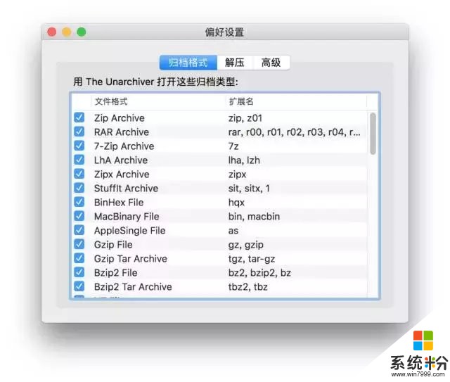 从Win10到MacOS, 这8个超好用新手App不容错过(13)