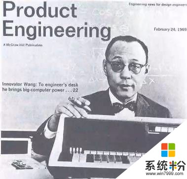 他曾是中国首富, 敢于叫板IBM, 差点扼杀了微软! 如果让他成功了, 那么苹果或将不复存在。。(20)