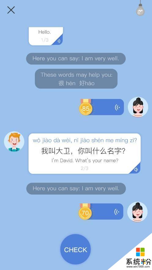 微軟推出中文學習AI助手Microsoft Learn Chinese(3)