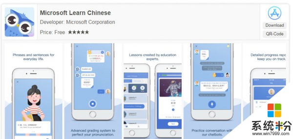 微软研发全新应用程序帮助iPhone用户学习中文(2)