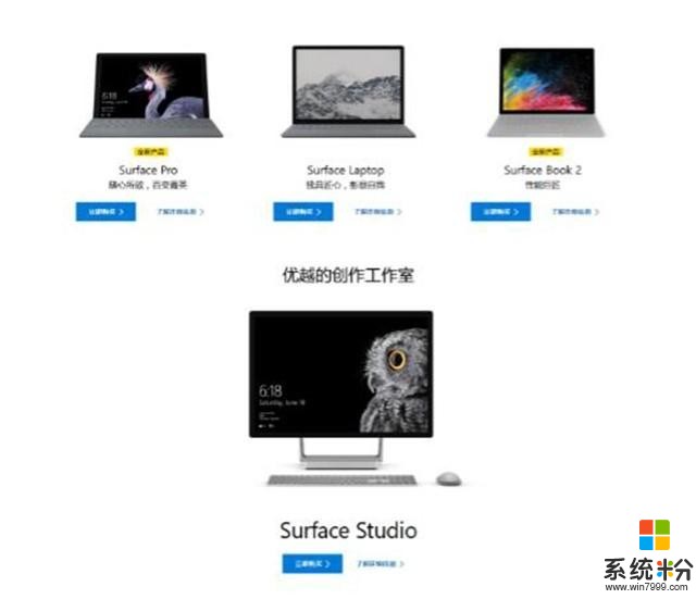 为何新Surface Pro将是苹果产品变革的催化剂(3)