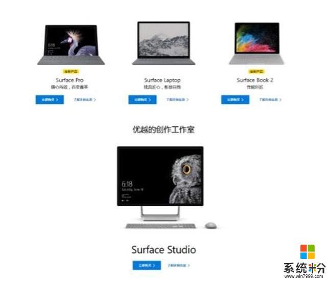 為何新Surface Pro將是蘋果產品變革的催化劑(3)