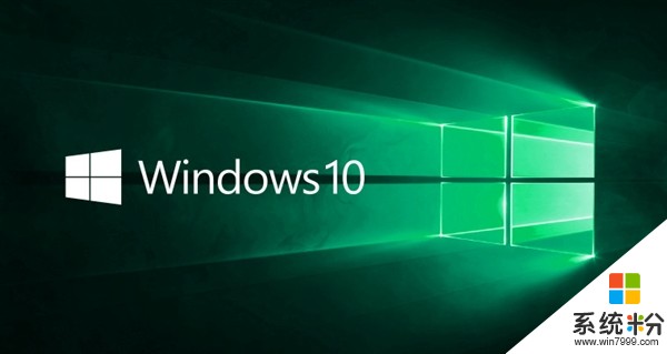 微軟宣布Windows 10月活設備量達到6億：向10億邁進(1)
