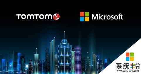 微軟將TomTom定位技術應用於Azure LBS，增強雲計算領域競爭優勢(1)