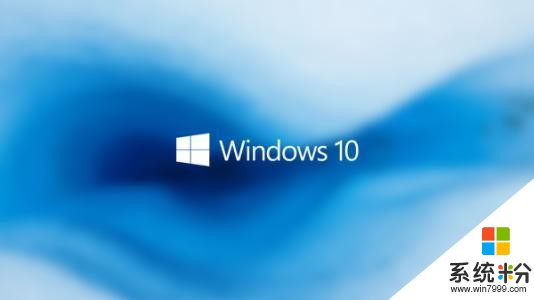 windows 10装机量达到6亿 微软2018目标10亿恐难完成