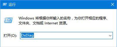 Win10系统打不开守望先锋渲染设备已丢失怎么解决