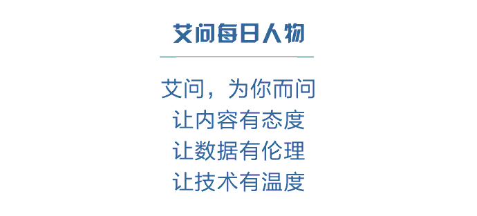 一个私生子，做企业亏损20年，为何终成世界首富？｜艾问每日人物(5)