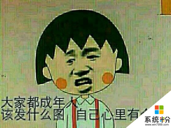 科技乱谈琴：月挣上亿很难受 马云你良心不痛吗(11)