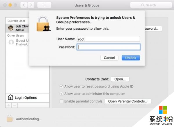 升级macOS 10.13.1之后 用户需重新再打root安全补丁