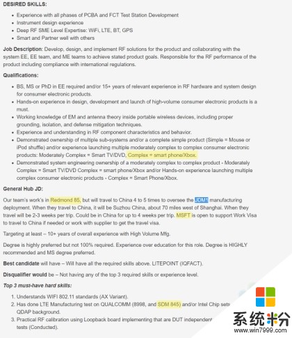 Surface手机有戏? 职位招聘曝光: 微软正研发骁龙845处理器新设备(3)