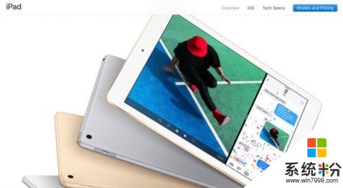 超廉价9.7英寸iPad售1700元 预计明年第二季度推出