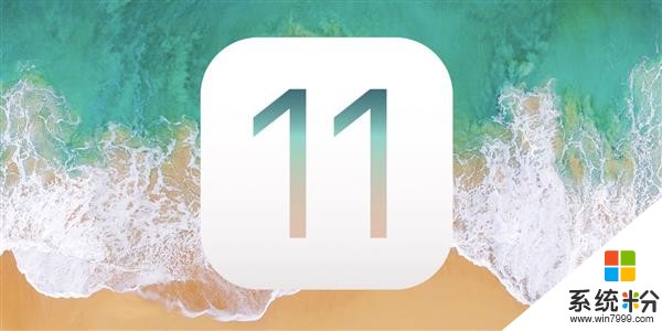 專家吐槽iOS 11：數據不安全(1)