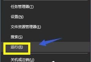 win10系统如何禁用windows徽标键及操作方法(2)