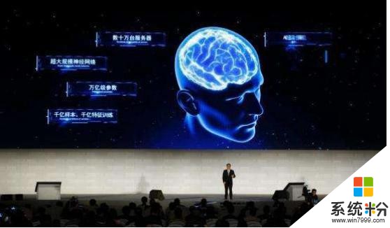 人工智能最强音！阿里巴巴推出ET大脑，又一个“登月计划”出现！(2)