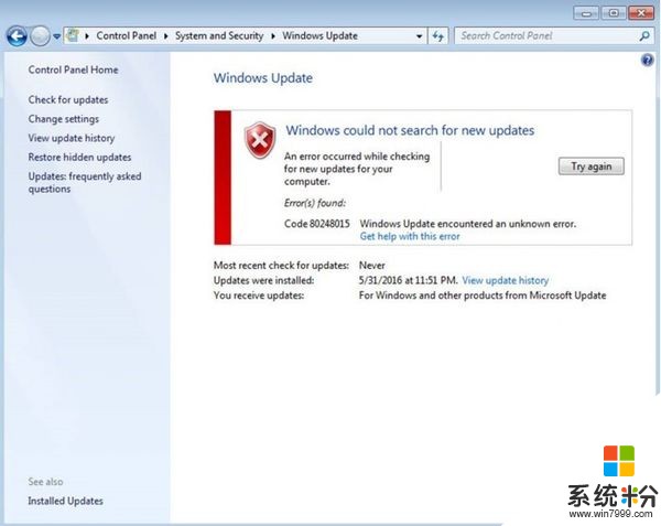 Windows 7更新出Error 80248015错误 需重启电脑(1)