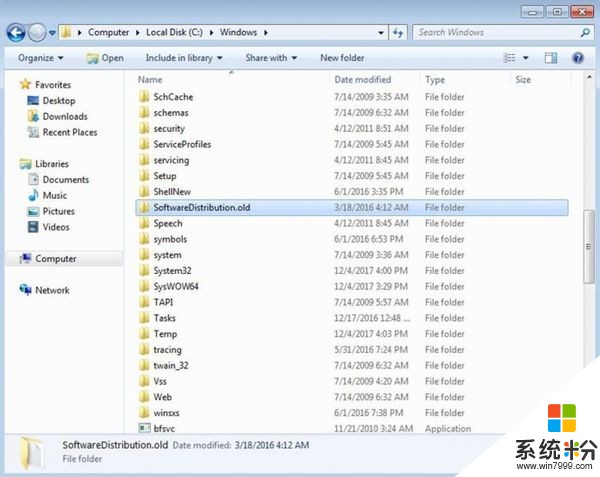 Windows 7更新出Error 80248015错误 需重启电脑(3)