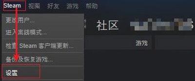 Win10打开绝地求生大逃杀提示无法连接更新服务器解决方法(2)