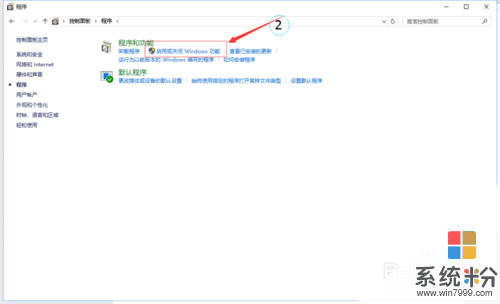 (win7、win8)win10如何建立ftp站點(2)