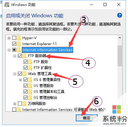 (win7、win8)win10如何建立ftp站点(3)