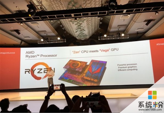 AMD/高通宣布合作：高性能笔记本支持4G网络(1)