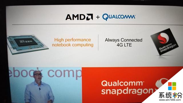 高通和微软正式发布Always Connected PC，但AMD在旁虎视眈眈(6)