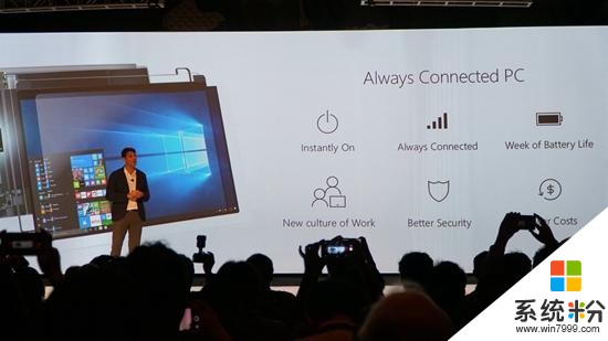 微软&高通合作推出全新骁龙845移动平台，“始终连接”的PC诞生(2)
