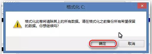 看完这个教程的都会安装系统了！微PE安装win10最新版1709教程(6)