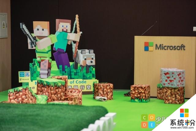 2017年微软“编程一小时”让你家娃也能变身编程达人！(7)