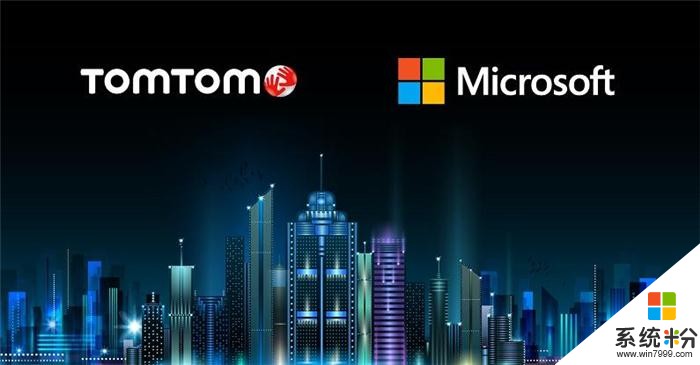 微软纳入TomTom定位技术 提升Azure LBS云平台性能(1)