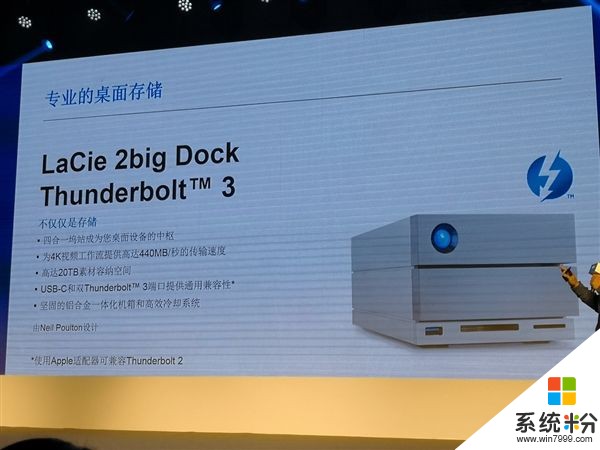 20TB 1.4萬！LaCie發布2big Dock雷電3存儲：創意神器(4)