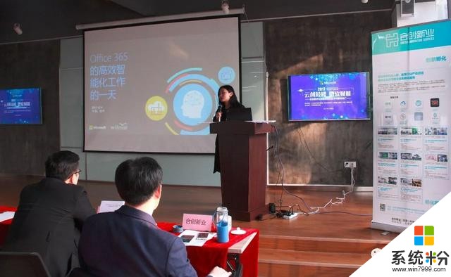 “云创鼓楼，微软赋能”徐州举办微软技术推动企业数字化转型讲座(7)
