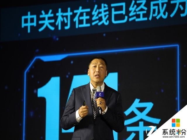 刘小东：5G浪潮下全球科技产业迎来大爆发(1)