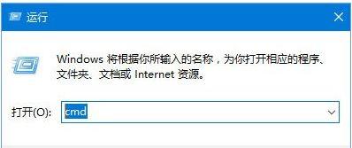 win10系统使用命令来追踪路由器的信息如何操作(2)