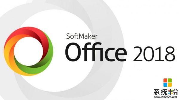 Linux公测版SoftMaker Office 2018上线：友好办公套件(1)