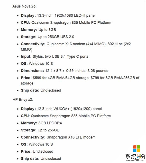 你以为Win10上的骁龙835和手机上的一样? 其实只是阉割版(1)