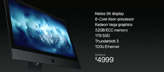 苹果iMac Pro上市前型号曝光 将搭载A10协处理器