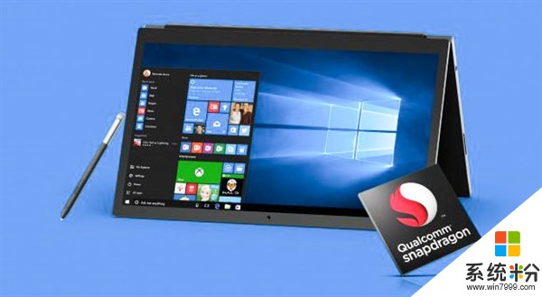 Win10新版将专为骁龙835 PC优化：自选4G套餐/长续航(1)