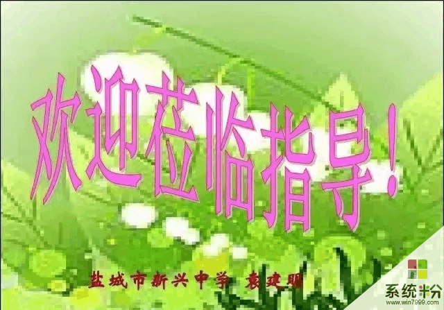 PPT不是隻有微軟雅黑的, 仙女教你如何玩轉PPT字體(2)