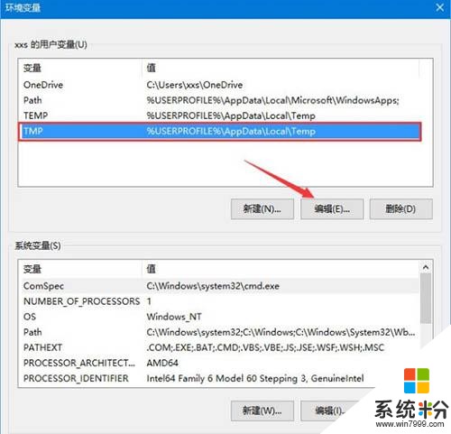 win10更新失败报错0x80240008怎么办(6)