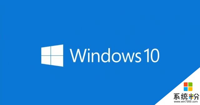 升級WIN10 你真的習慣了麼？(2)