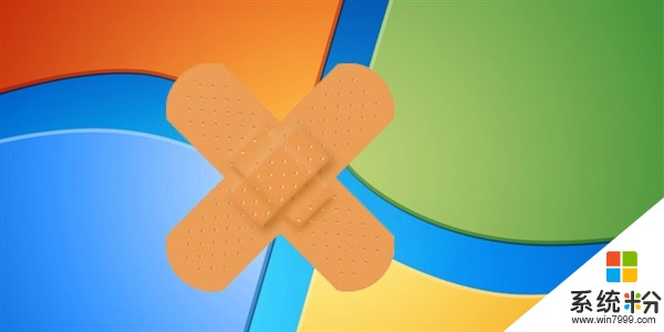 Windows安全軟件捅婁子 微軟緊急修複(1)