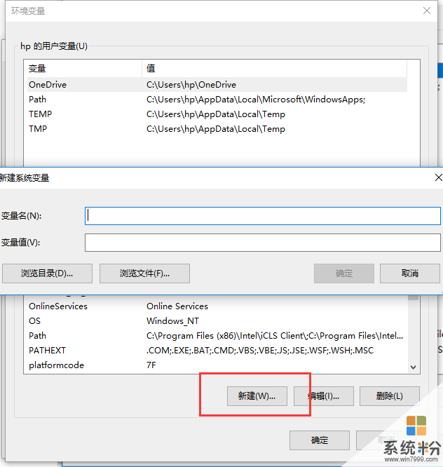 Win10和Java7環境搭建教程(12)