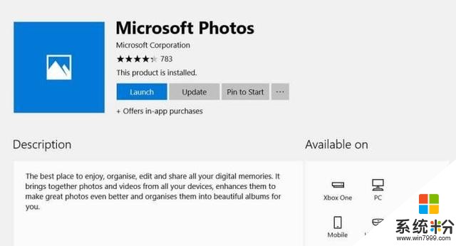 Win10版微软照片应用更新：更改UI/提升性能(1)