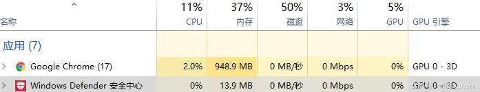 电脑使用小教程——防毒杀毒Windows defender足以(2)