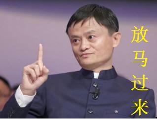 重磅！黑客胆敢直击微软却因这而不敢碰致富报？马云让你有来无回(1)