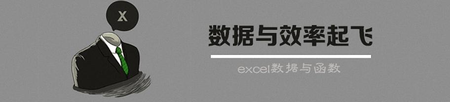 估计你都不知道, 这么多年了微软终于修复了一个Excel多选的BUG, 效率直接提高好几倍?(4)