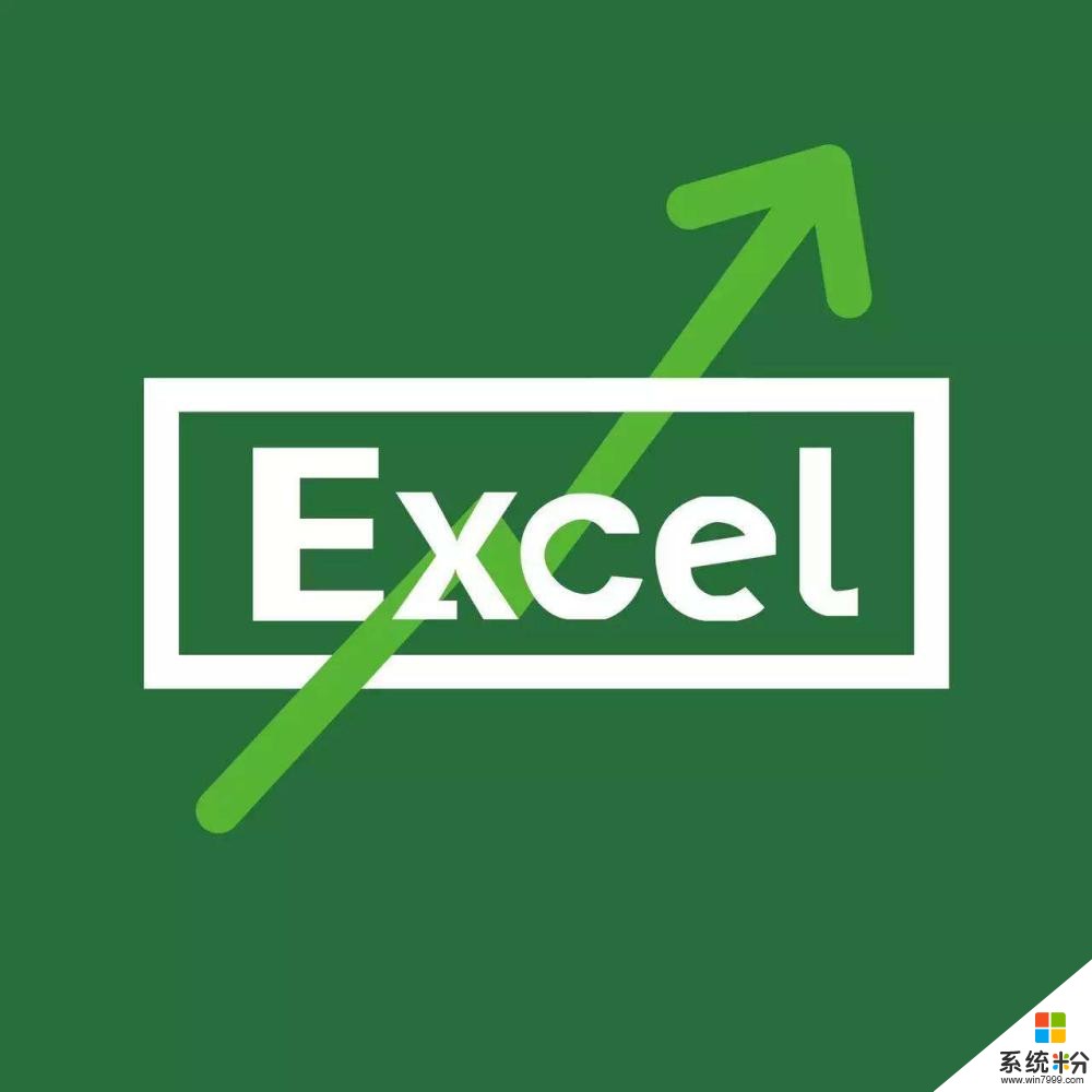 估计你都不知道, 这么多年了微软终于修复了一个Excel多选的BUG, 效率直接提高好几倍?(5)