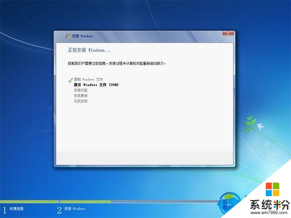 win10改win7還需要工具？教你如何一招全搞定，據說隻有1%的人會(17)